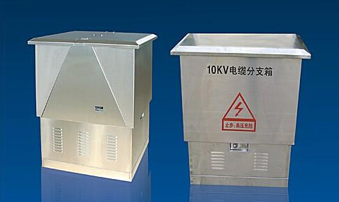 成套開關柜到了什么境界?